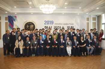 클린앤제이 2019년 글로벌 신한국 리더스 대상 수상