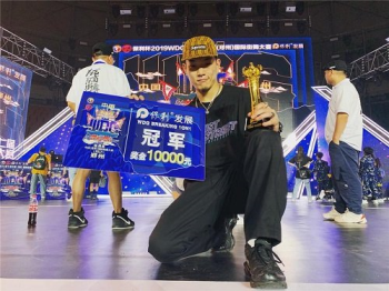 한예진 실용무용전공 재학생 최승빈, 중국 World Dance Game 우승