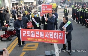 '가이드폭행' 전 예천군의원, 제명처분 취소소송 패소