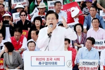 한국당 “조국 파면·구속“ 대여총공세…'원내외 병행 투쟁' 천명