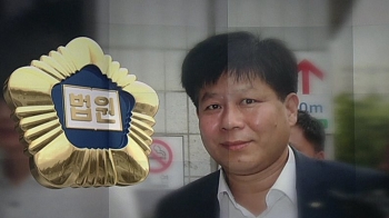 [뉴스브리핑] '7천억대 투자 사기' 이철 대표, 징역 12년 확정