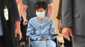 박근혜 전 대통령, 오늘 외부 병원 입원…어깨 수술