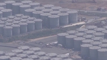 정부, IAEA 총회 기조연설…'후쿠시마 오염수' 공론화
