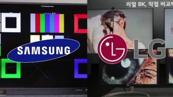 'LG-삼성' 냉장고·세탁기 이어…이번엔 '8K TV' 비방전