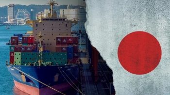 백색국가서 '일본 배제' 시행…“일 정부와 목적·취지 달라“