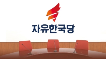 [라이브썰전] '50% 물갈이' 공천룰 확정 미루는 한국당…왜?