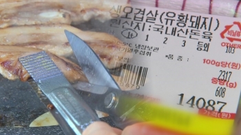 정육점 돼지고기 가격 '들썩'…식당선 손님 줄까 '한숨'