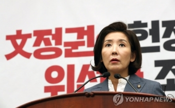 한국당, '패스트트랙 사건 수사' 검찰 소환 불응 방침