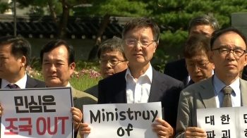 서울·고려·연세대 '조국 집회'…교수들은 청와대 앞 회견