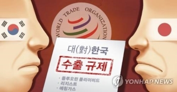 NHK “일본, 'WTO 제소' 한국과 양자협의에 응할 방침“