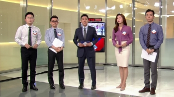 [풀영상] 9월 20일 (금) 정치부회의 다시보기