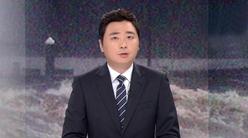 [태풍 '타파' 북상] 9월 22일 (일) JTBC 뉴스특보 1부