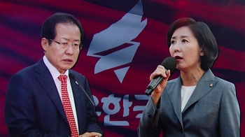 한국당 초재선 “'나경원 아들 의혹 언급' 홍준표 징계해야“
