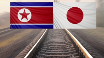 북, 제3국서 일본 접촉…“평양~원산 신칸센 놔달라 제안“