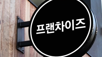 '흑당OO' '마라OO'…우후죽순 '베끼기 가맹점' 손 본다