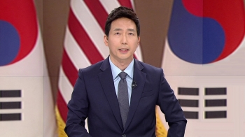 [한·미 정상회담] 9월 24일 (화) JTBC 뉴스특보