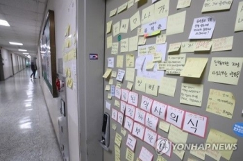 연세대 총학, 류석춘 파면 촉구…“위안부 피해자에 사과해야“