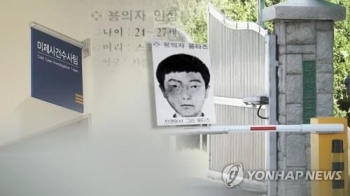 전국서 실력파 프로파일러 차출…입다문 화성용의자 압박