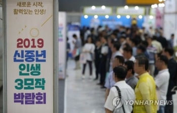 추경 일자리사업 일부 지지부진…3개 사업은 예산집행 '0'