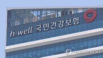 “최근 5년간 건보공단 개인정보 무단열람·유출사고 195건“