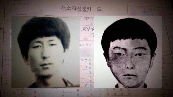 용의자 이춘재 1989년 사진 vs 1988년 몽타주 '닮은꼴' 