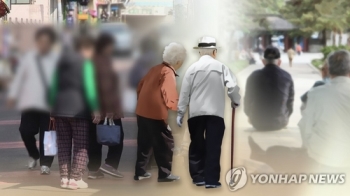 고령자가구 34% '혼자 산다'…작년 황혼 이혼·재혼 크게 늘어