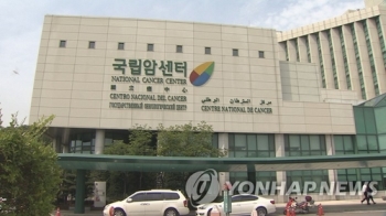 국립암센터 일부 교수, 논문에 자녀 저자로 등재