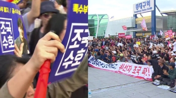민주당 의원들, 서초동 집회로…한국당 지도부 장외투쟁
