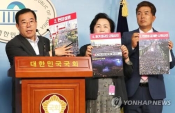 한국당 “서초동 촛불집회, 최대 5만명…민주당, 숫자 부풀리기 조작“
