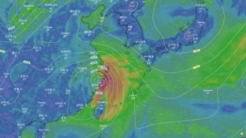 [이 시각 뉴스룸] 태풍 '미탁' 3일 목포 상륙…강풍·폭우 우려