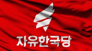 한국당 “검찰 소환도 불응“ 지침…일부 의원들은 '불안'