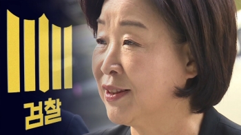 심상정 검찰 출석…“소환불응 의원에 체포영장 발부해야“