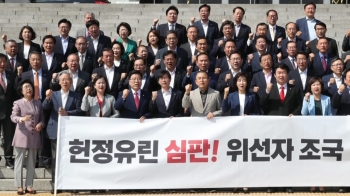 한국당, 3일 광화문 동원령…'집회 전후 인증샷' 지침