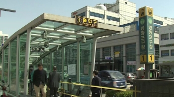 퇴근시간대 서울 지하철 2호선 고장·지연…승객들 불편