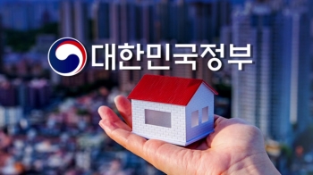 정부, 규제 강화로 '꼼수 대출' 차단…분양가 상한제는 보완