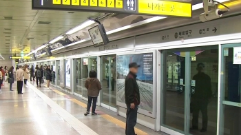 지하철 7호선 장암∼수락산 1시간 20분 만에 운행재개