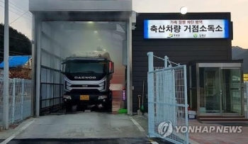 “돼지열병 막아라“…충북도, 양돈시설 외국인근로자 채용 금지