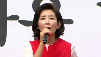 한국당, '조국 퇴진' 집회…“300만명 이상 집결“ 주장