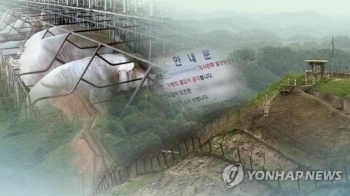 군 “DMZ·민통선이북 헬기동원 7일간 돼지열병 방역…북에 통보“