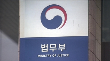 법무·검찰개혁위 “서울중앙지검도 특수부 축소“ 의결