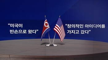 SLBM 대응 유엔 안보리 소집…북한 “좌시하지 않을 것“