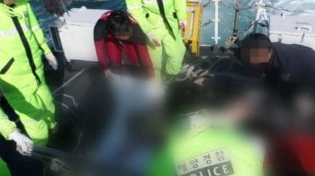 [뉴스브리핑] '미탁' 실종자 시신, 6일 만에 동해상에서 발견
