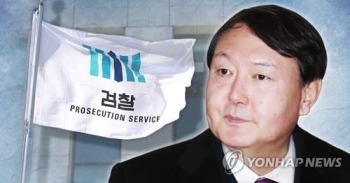 '윤석열 검찰', 검찰 개혁법안 반대작업 중단…“국회 결정 존중“