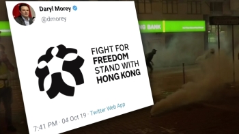 미 NBA 관계자 “홍콩 지지“ 트윗…중 “주권 침해“ 비난