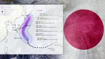 초강력 태풍 '하기비스' 12일 도쿄로…“생존 배낭 챙겨라“ 