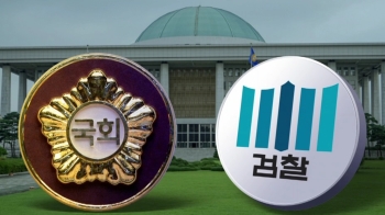 검찰개혁 '패스트트랙' 표결…여 “이달 말“ 야 “내년 1월“