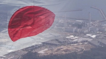 국제해사기구서 '후쿠시마 오염수' 문제 제기…공론화 시동