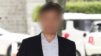 '버닝썬 사건 연루' 윤 총경 구속…법원 “범죄혐의 소명“