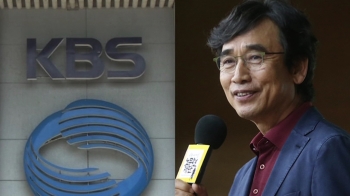 유시민-KBS 각각 '인터뷰 전문' 공개…논란 쟁점은?