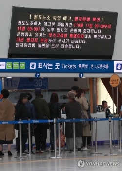 철도노조 파업 첫날…서울역 기차 이용객들 불편 호소
